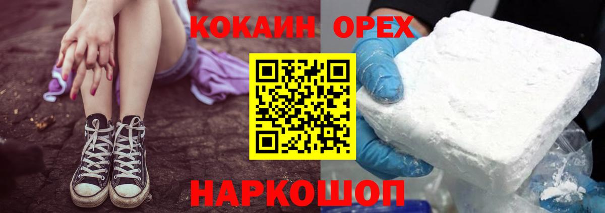Cocaine VHQ Карасук