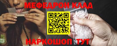 бутират Гусиноозёрск