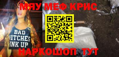 бутират Гусиноозёрск