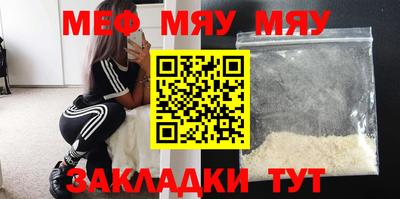 бутират Гусиноозёрск