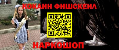 бутират Гусиноозёрск