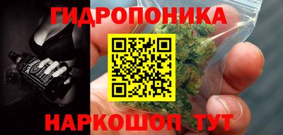 бутират Гусиноозёрск