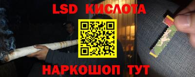 бутират Гусиноозёрск