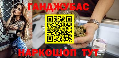 бутират Гусиноозёрск