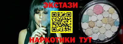 бутират Гусиноозёрск