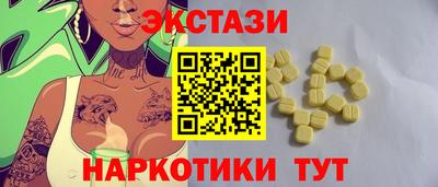 ПСИЛОЦИБИНОВЫЕ ГРИБЫ Гусь-Хрустальный