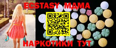 бутират Гусиноозёрск