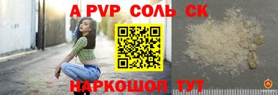 бутират Гусиноозёрск