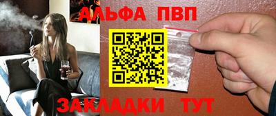 бутират Гусиноозёрск