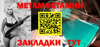 ПСИЛОЦИБИНОВЫЕ ГРИБЫ Гусь-Хрустальный
