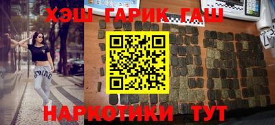 ПСИЛОЦИБИНОВЫЕ ГРИБЫ Гусь-Хрустальный