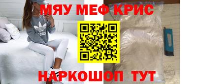 ПСИЛОЦИБИНОВЫЕ ГРИБЫ Гусь-Хрустальный