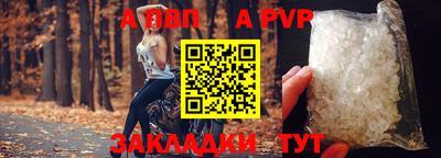 бутират Гусиноозёрск