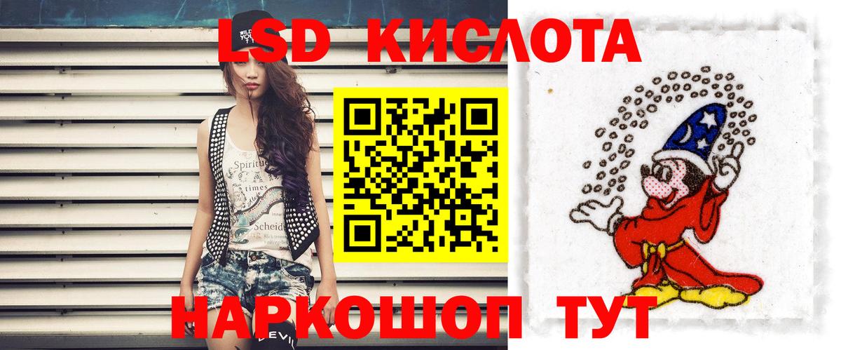 Лсд 25 экстази ecstasy  Вход с VPN  Карасук 