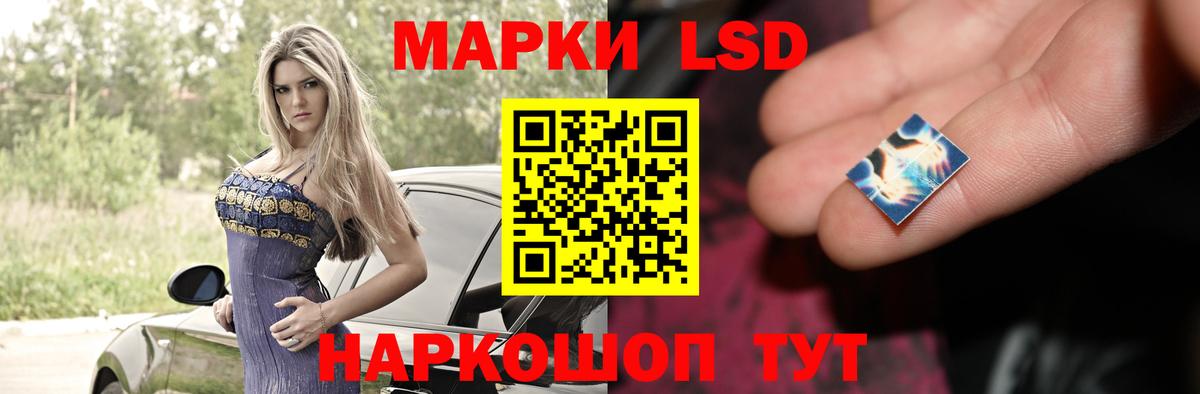 LSD-25 экстази кислота Карасук