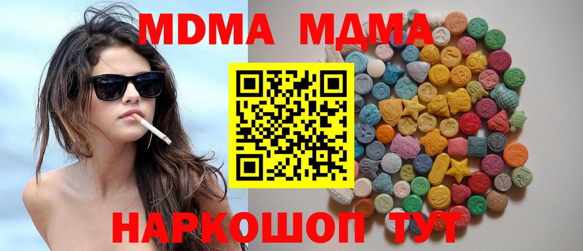 Меф   Гашиш  COCAIN  MDMA  Конопля  Экстази  Карасук  Вход с VPN 