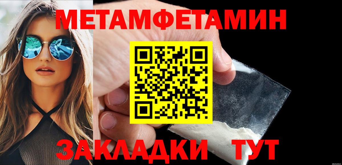 Первитин витя  Вход с VPN  Карасук 