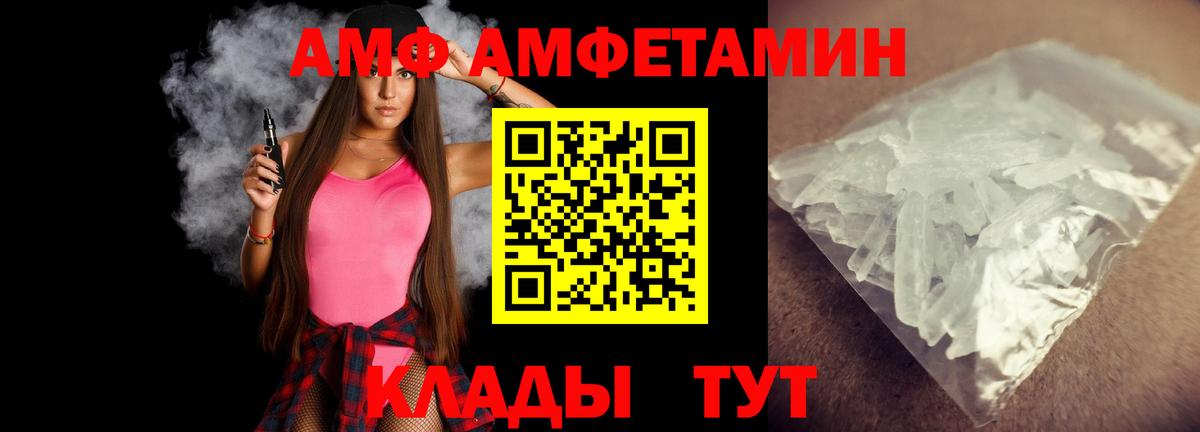 Метамфетамин Декстрометамфетамин 99.9% Карасук