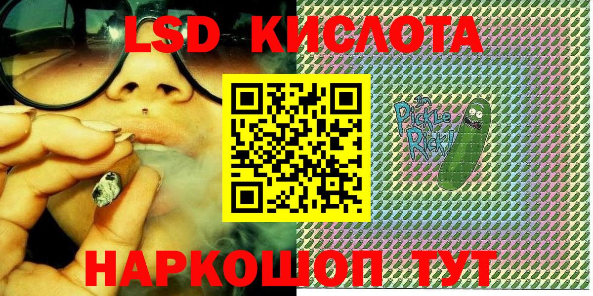Карасук  Наркотические марки 1,8мг  Вход с VPN 
