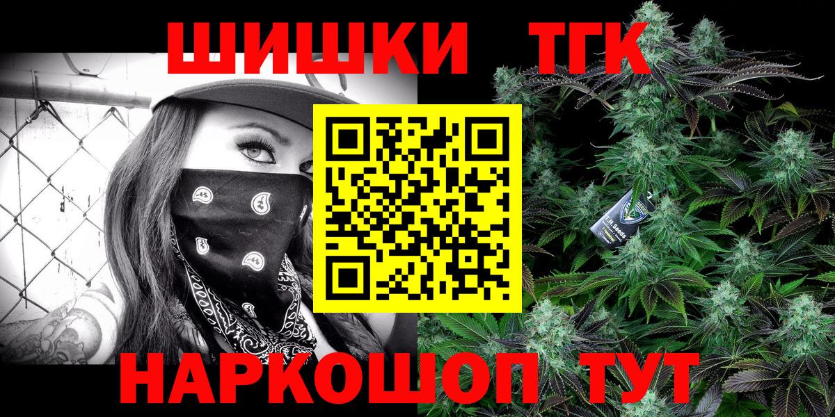Шишки марихуана Amnesia  Конопля сатива  Карасук  Бошки Шишки гибрид  Вход с VPN 